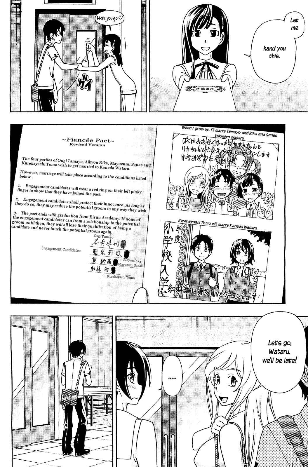 Page 3 Chapter 10 Iinazuke Kyoutei