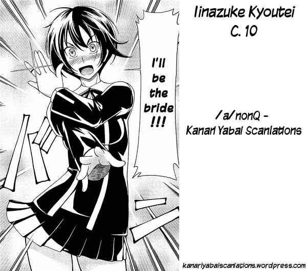 Page 33 Chapter 10 Iinazuke Kyoutei