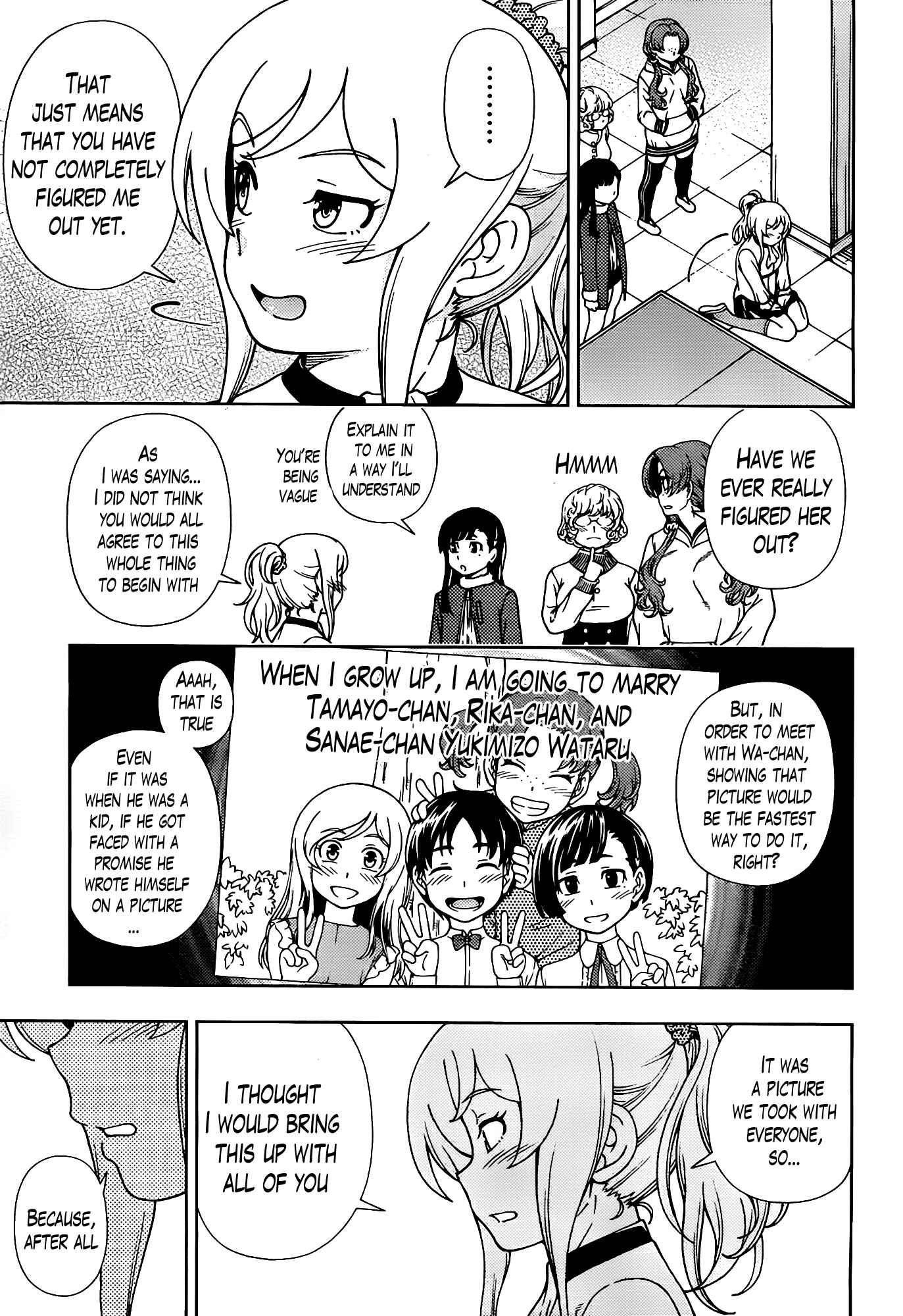 Page 11 Chapter 43 Iinazuke Kyoutei