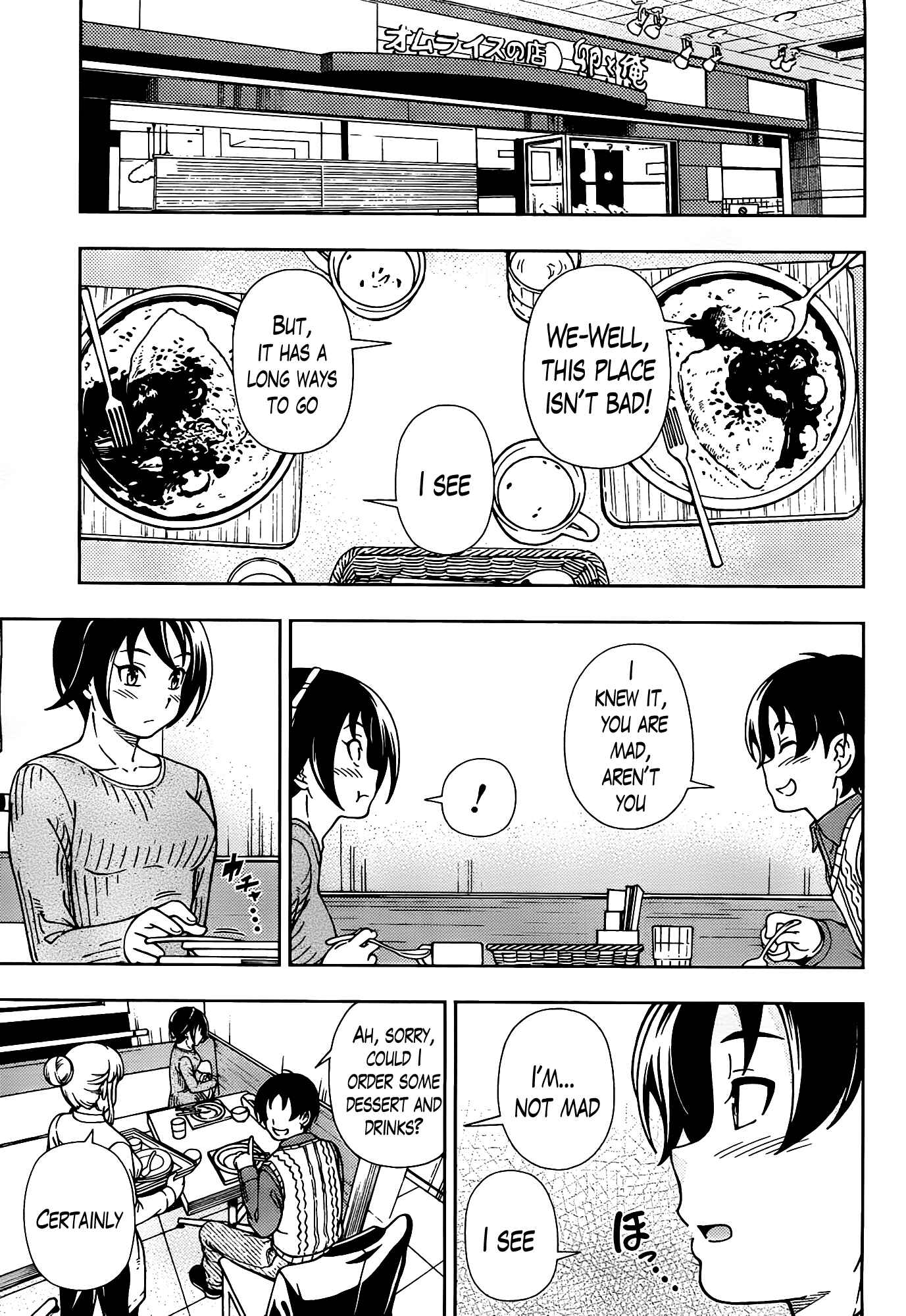 Page 15 Chapter 43 Iinazuke Kyoutei