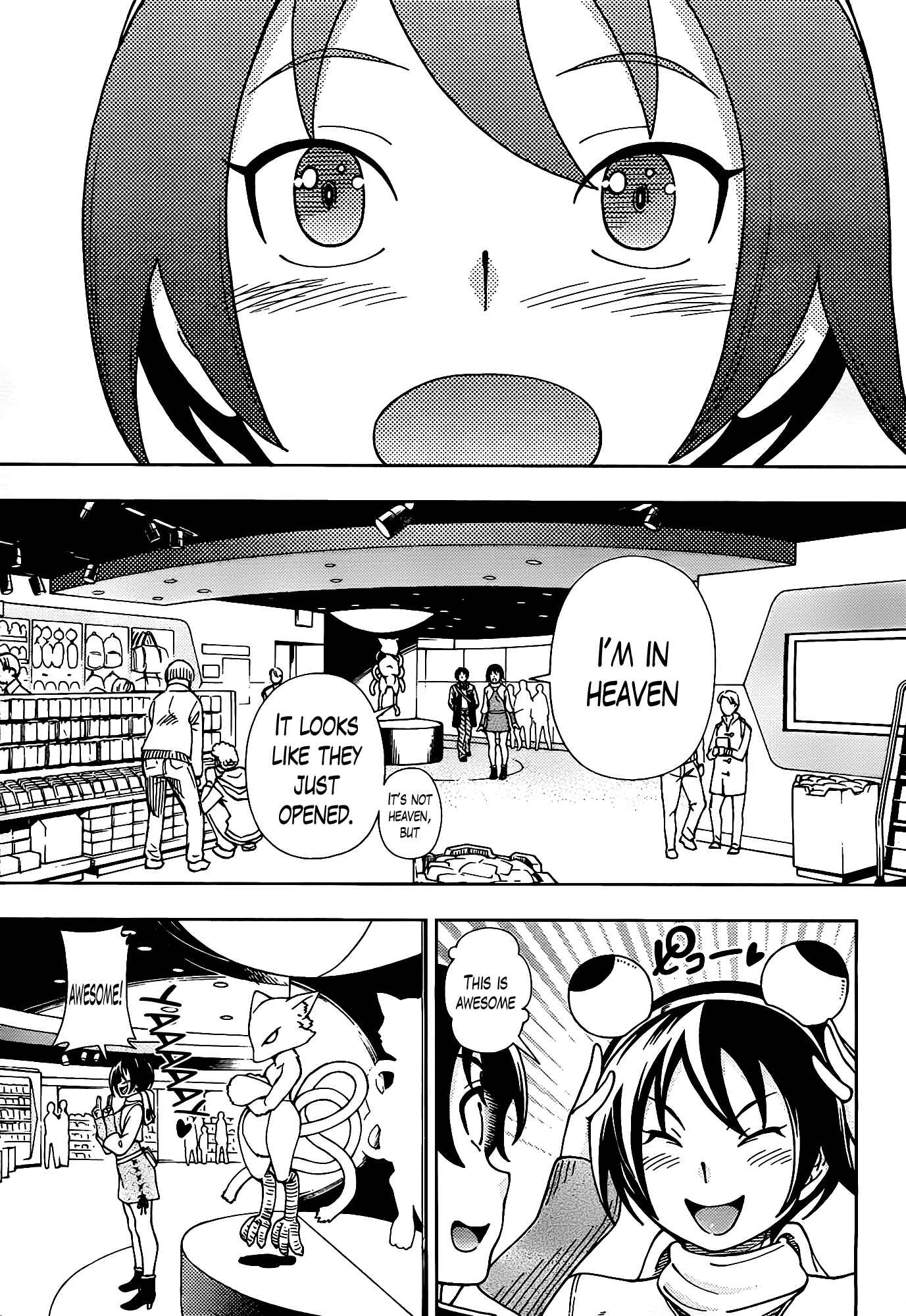 Page 18 Chapter 43 Iinazuke Kyoutei