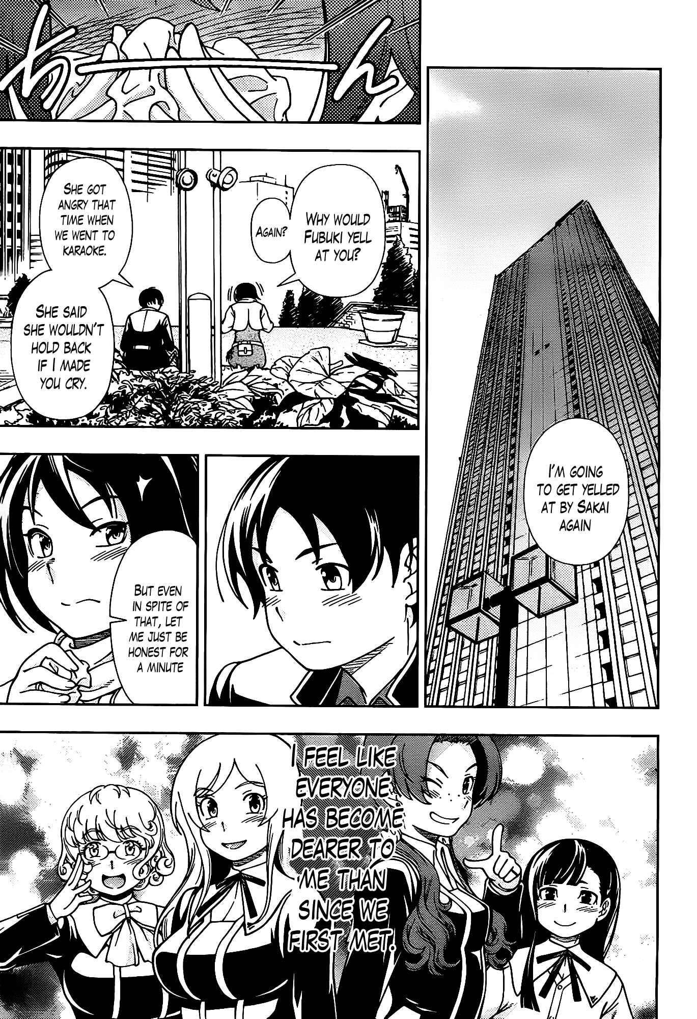 Page 31 Chapter 43 Iinazuke Kyoutei