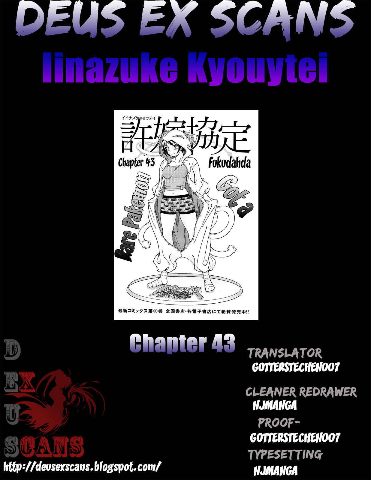 Page 37 Chapter 43 Iinazuke Kyoutei