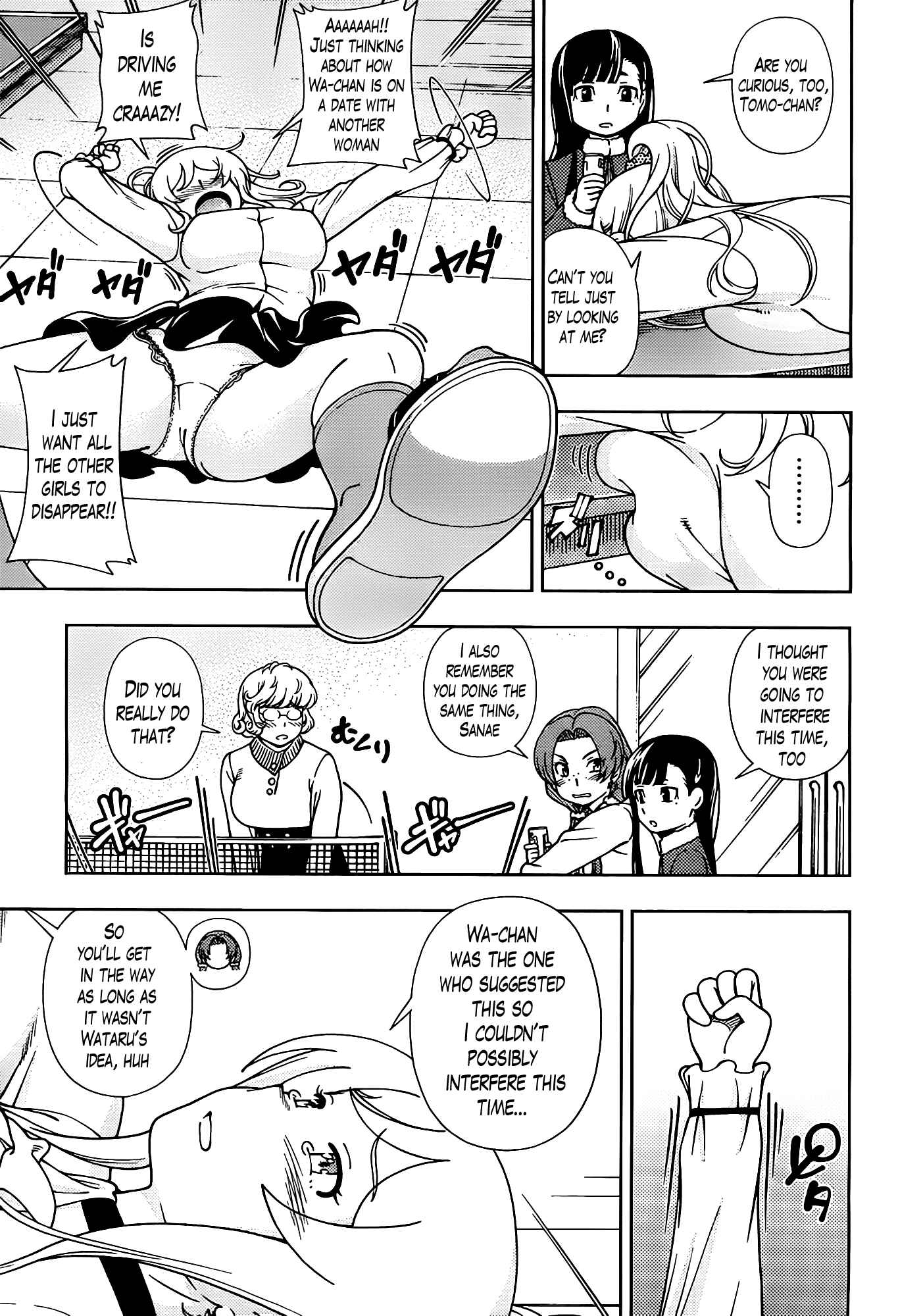 Page 9 Chapter 43 Iinazuke Kyoutei