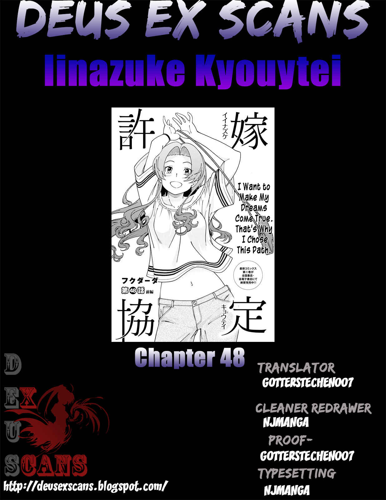 Page 16 Chapter 48 Iinazuke Kyoutei