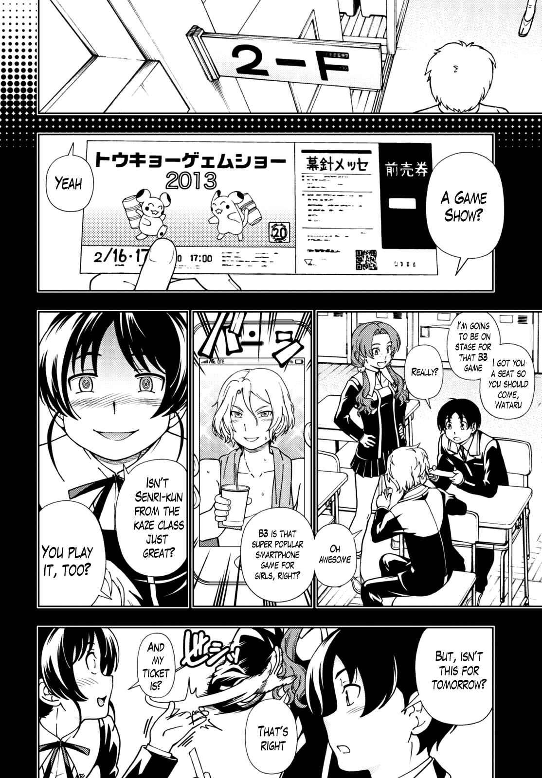 Page 4 Chapter 48 Iinazuke Kyoutei