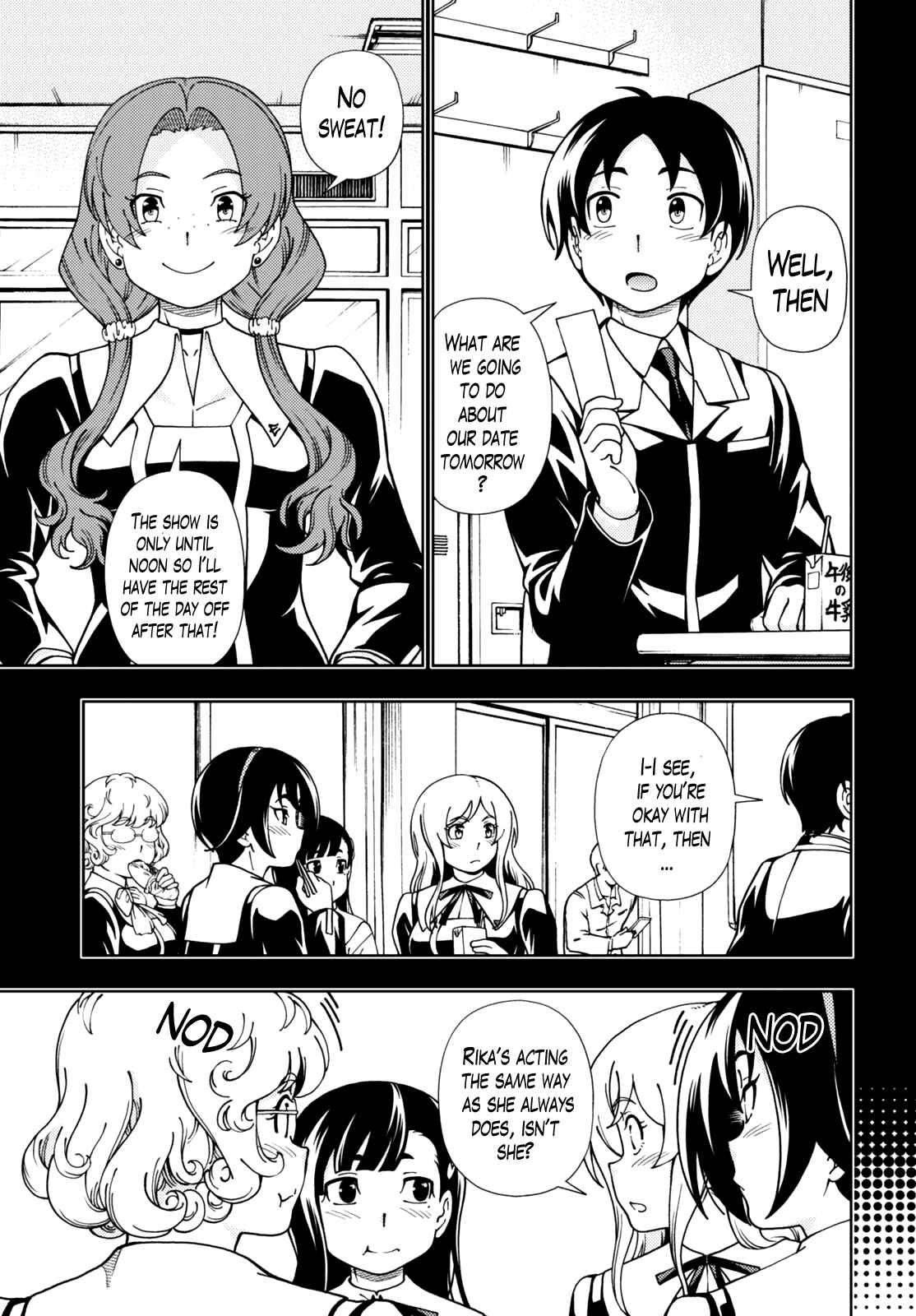 Page 5 Chapter 48 Iinazuke Kyoutei