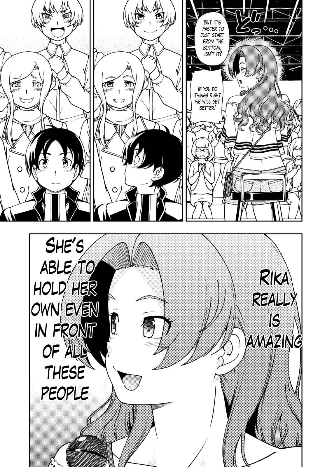 Page 7 Chapter 48 Iinazuke Kyoutei