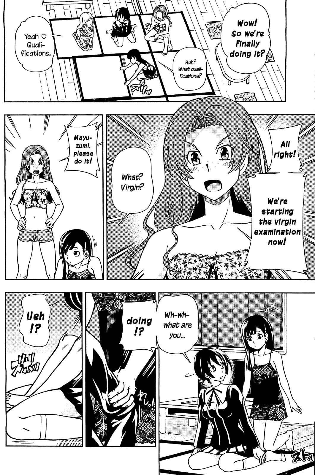 Page 12 Chapter 11 Iinazuke Kyoutei