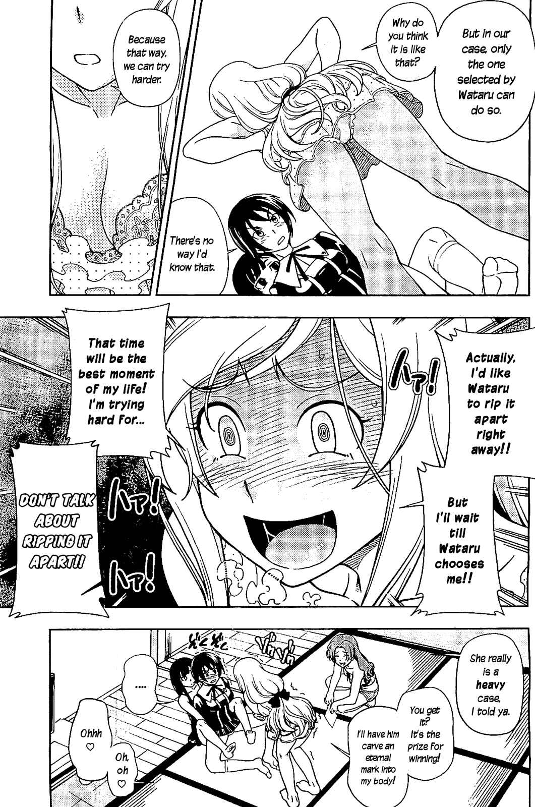 Page 15 Chapter 11 Iinazuke Kyoutei