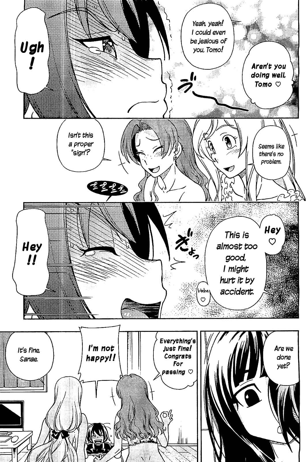 Page 22 Chapter 11 Iinazuke Kyoutei