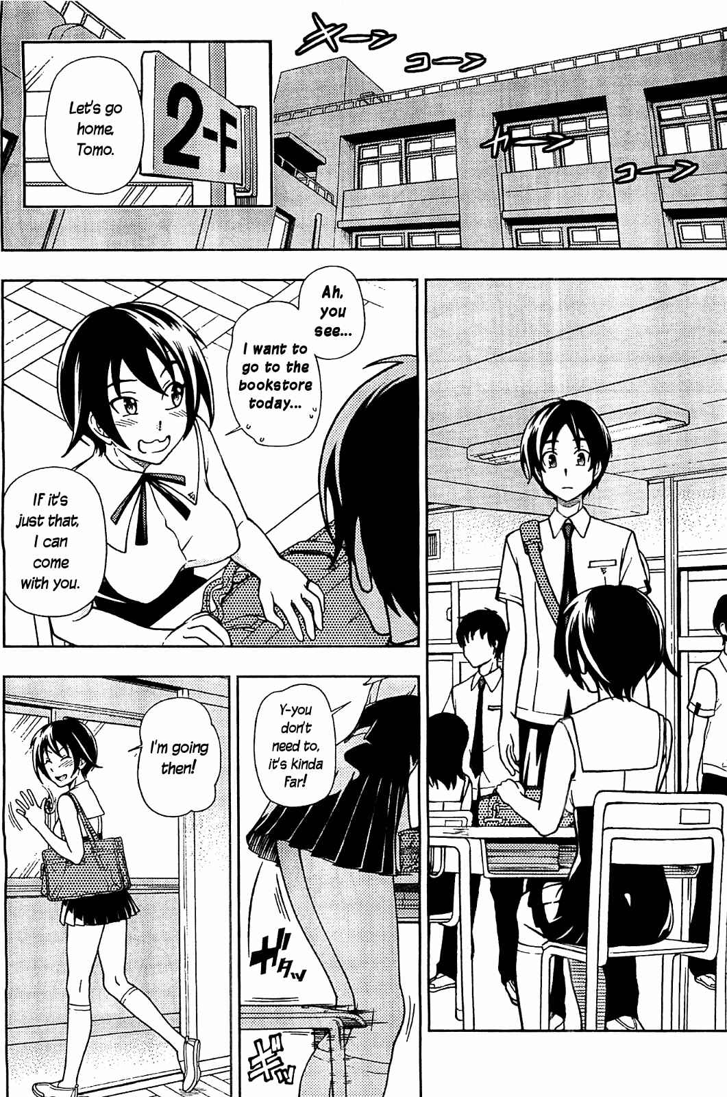 Page 8 Chapter 11 Iinazuke Kyoutei
