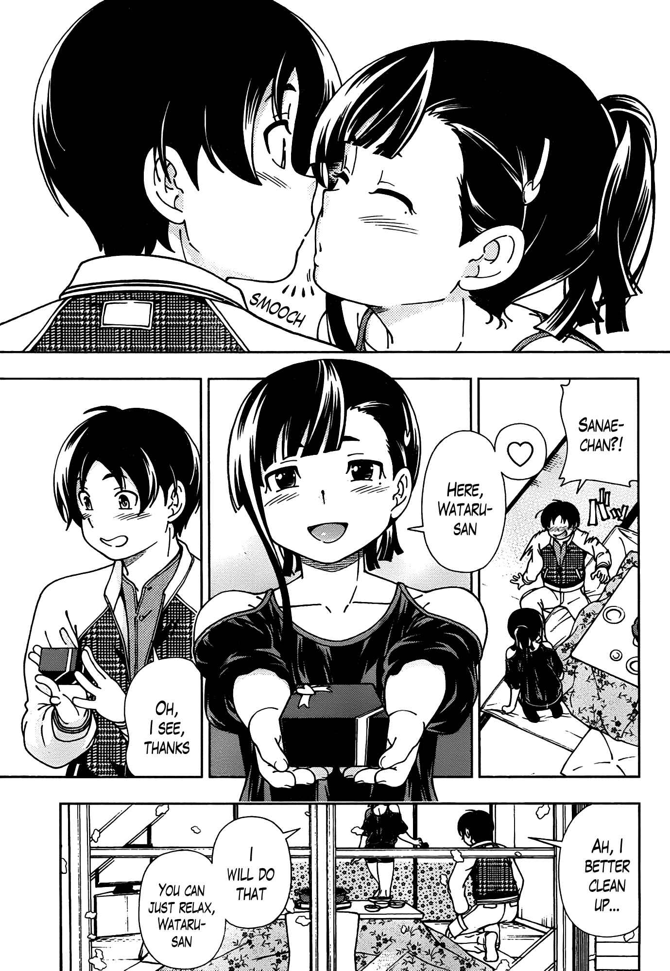 Page 10 Chapter 46 Iinazuke Kyoutei