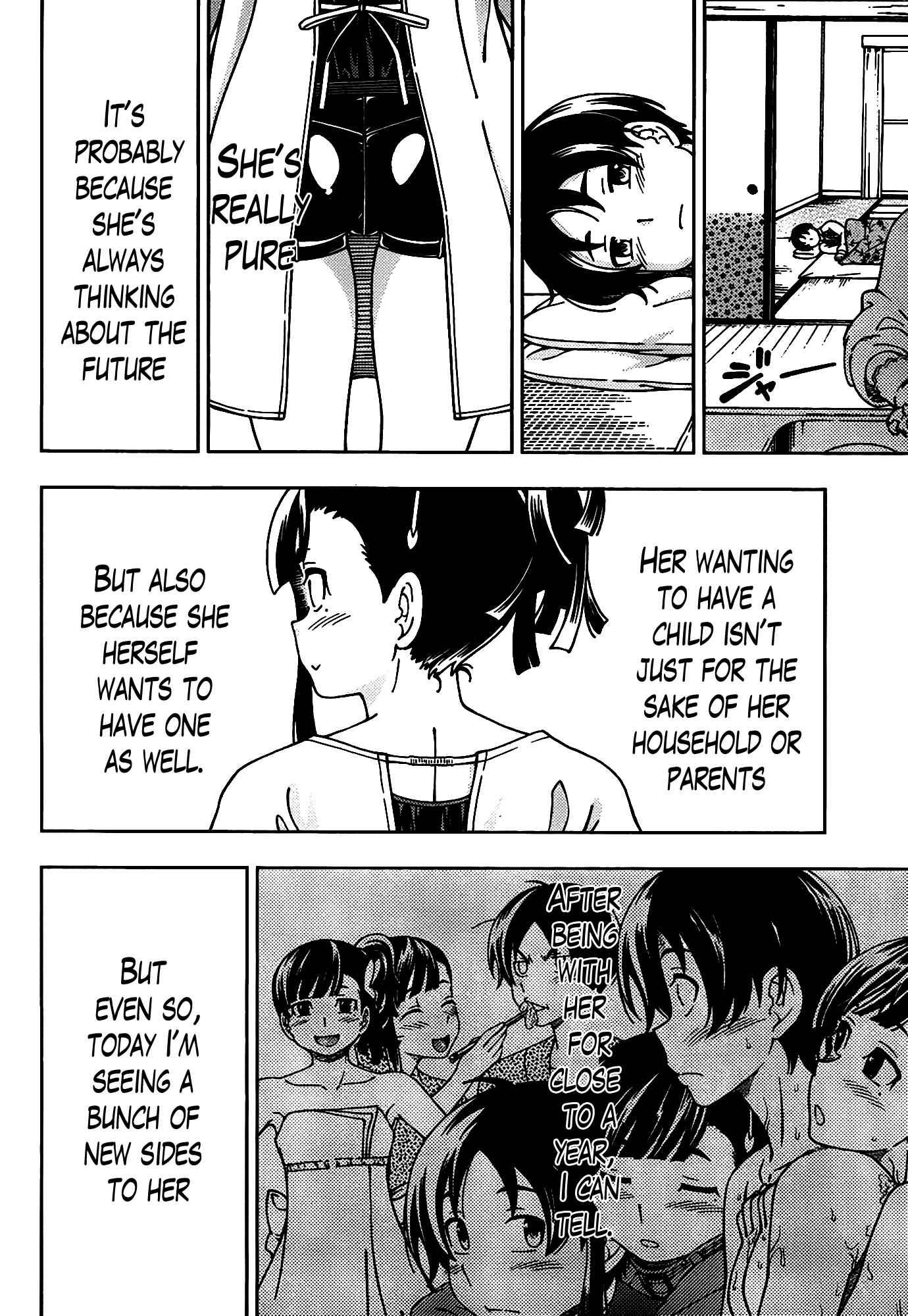 Page 11 Chapter 46 Iinazuke Kyoutei