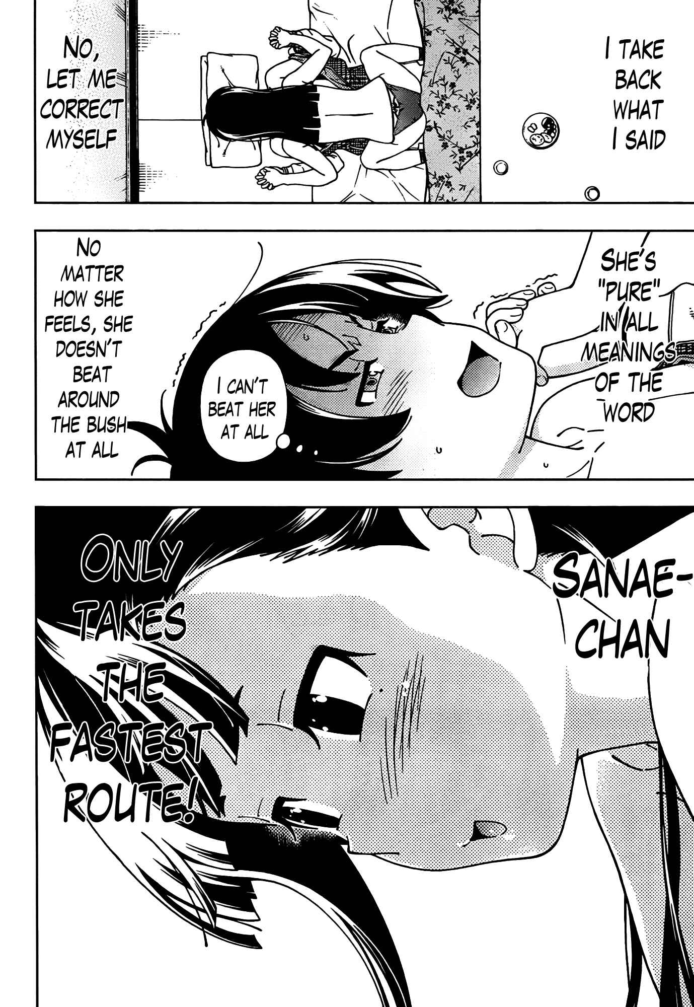 Page 15 Chapter 46 Iinazuke Kyoutei