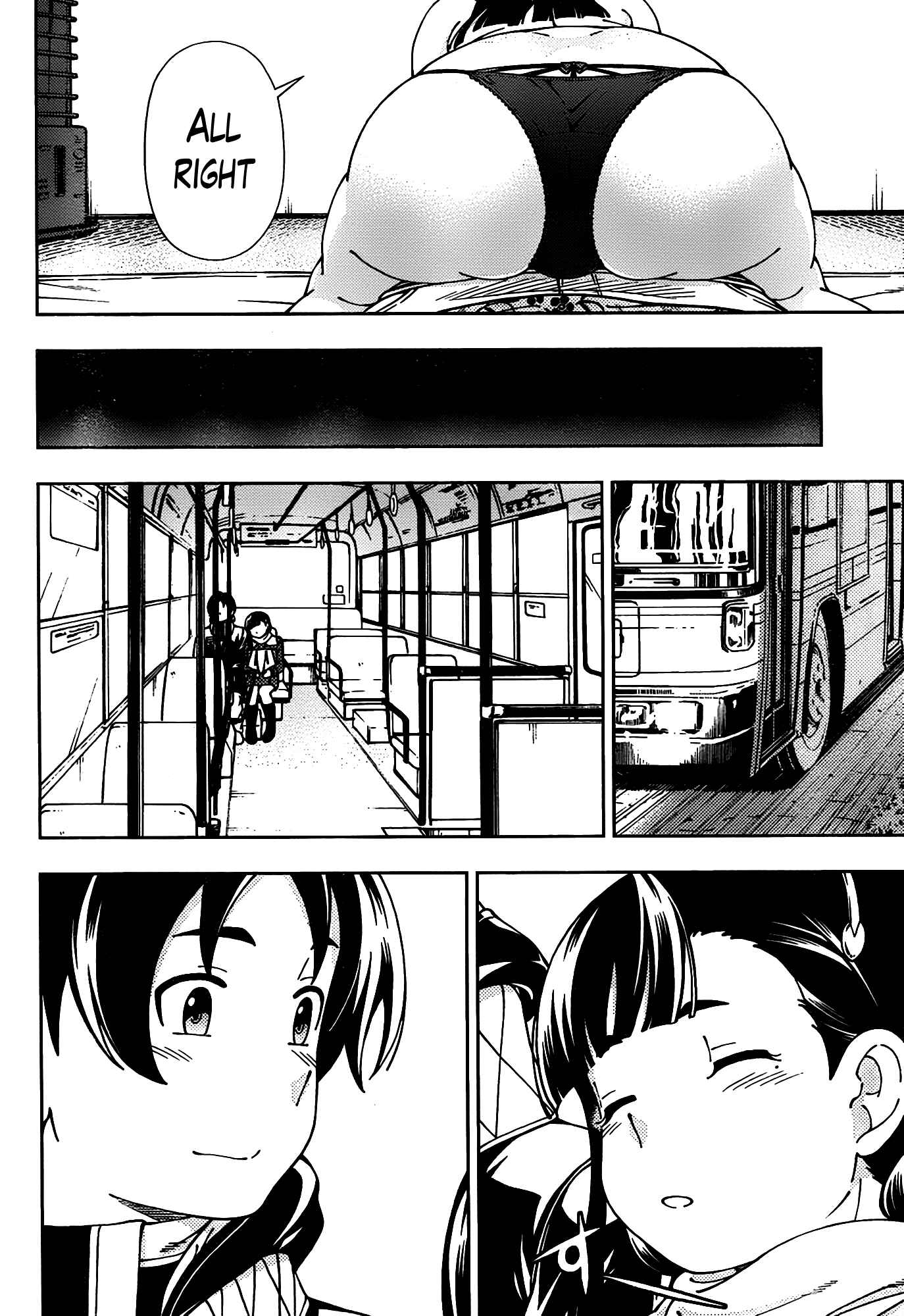 Page 21 Chapter 46 Iinazuke Kyoutei
