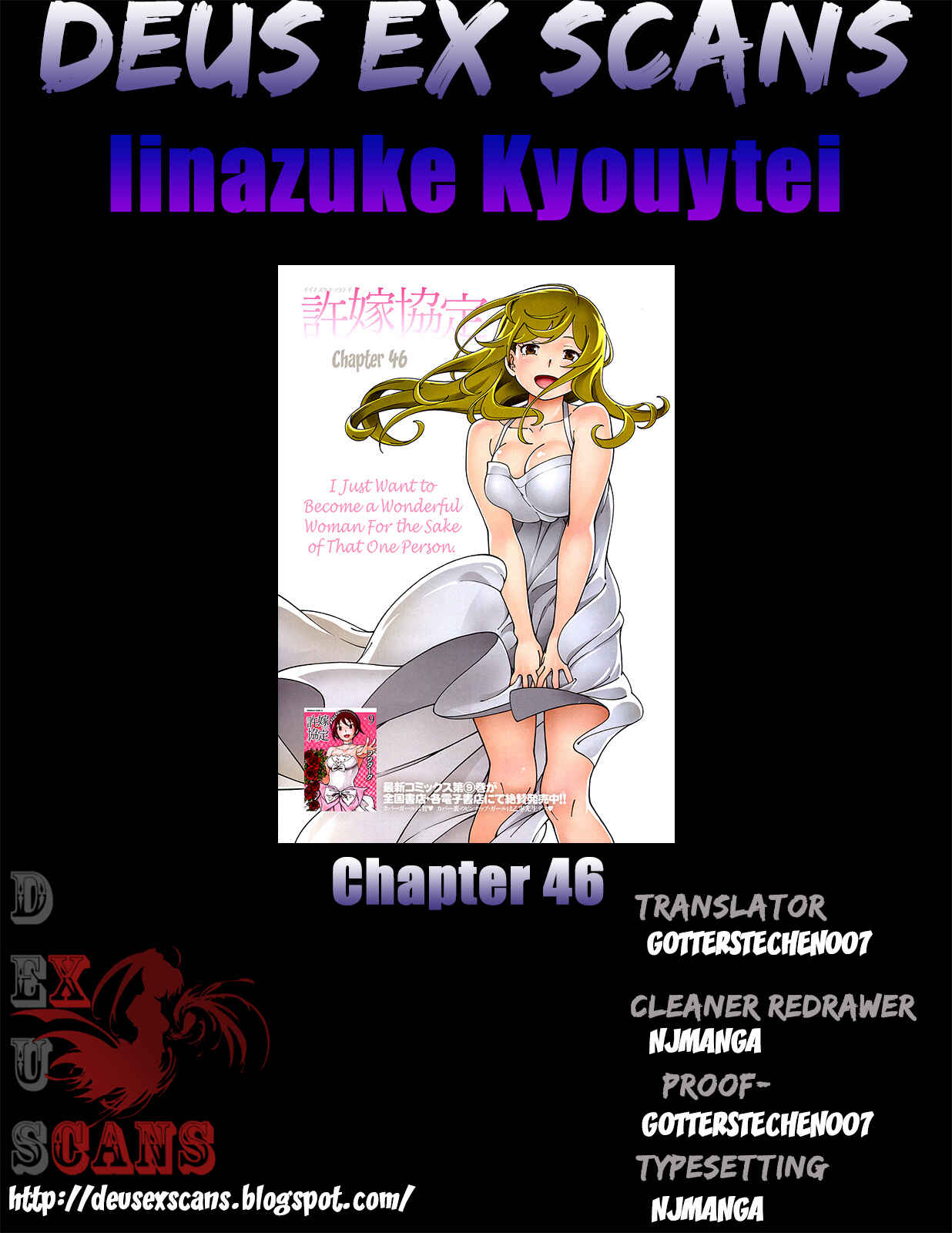 Page 23 Chapter 46 Iinazuke Kyoutei