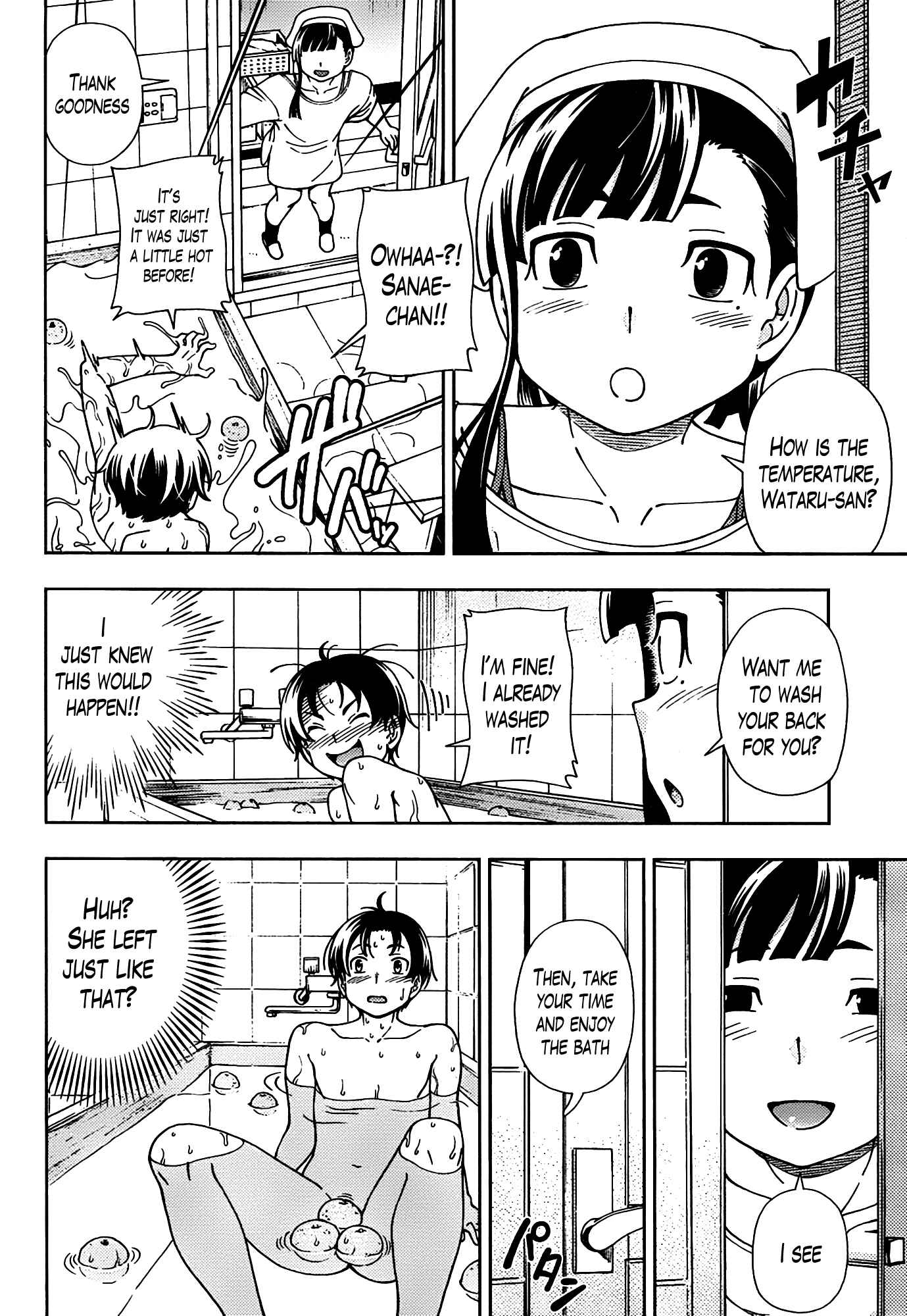 Page 5 Chapter 46 Iinazuke Kyoutei
