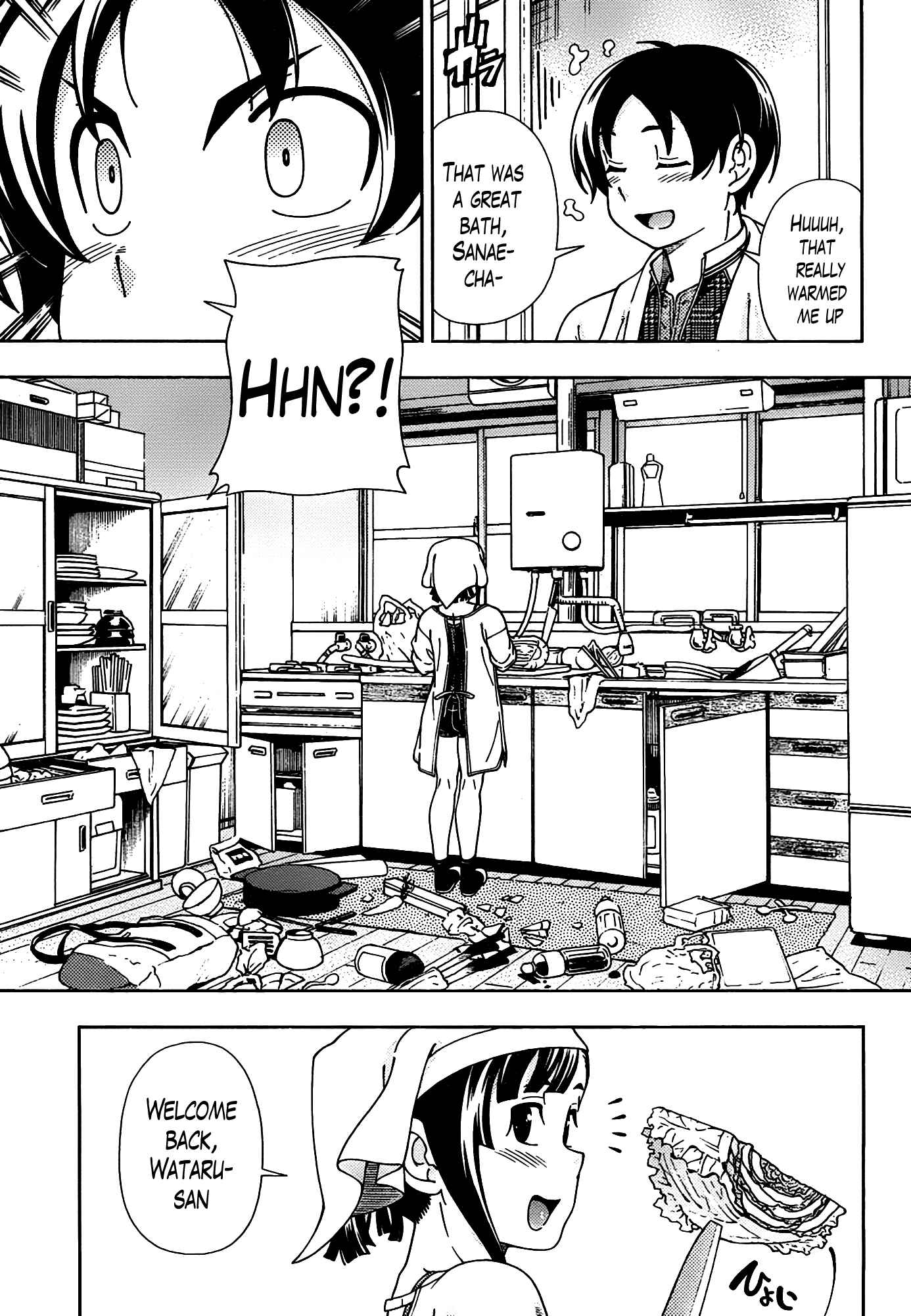 Page 6 Chapter 46 Iinazuke Kyoutei