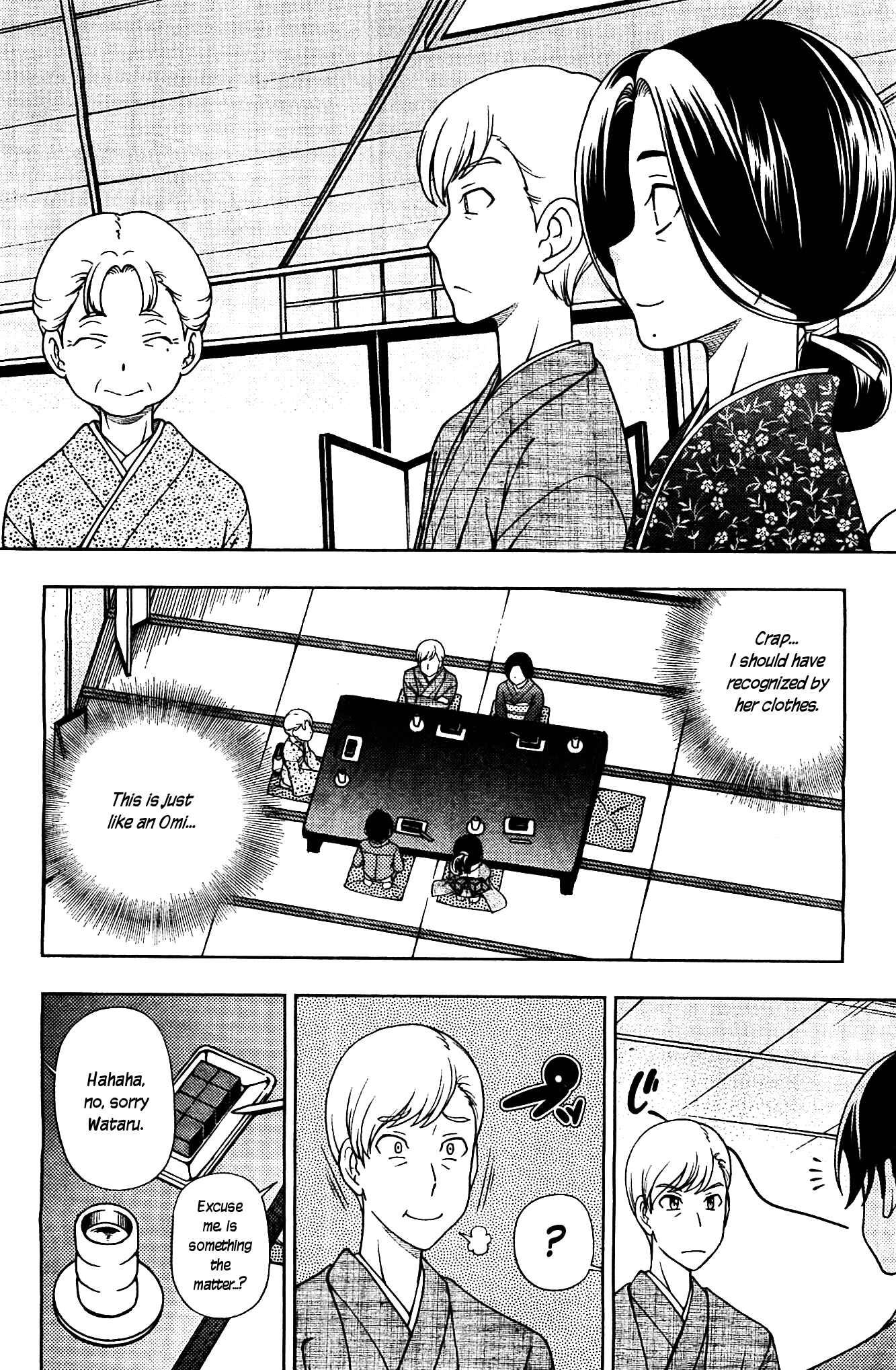 Page 10 Chapter 6 Iinazuke Kyoutei
