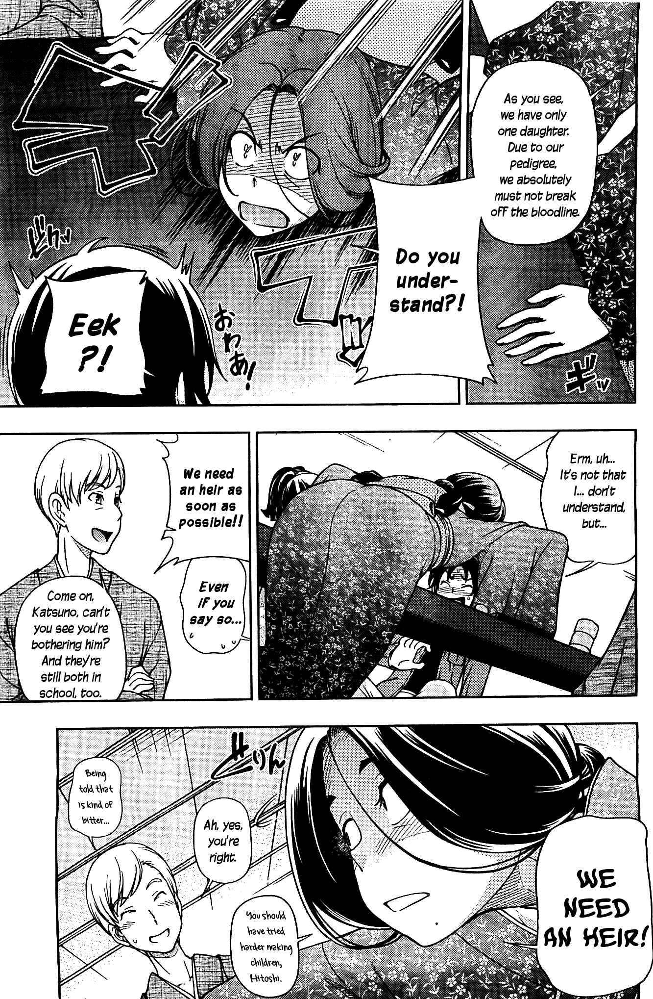 Page 13 Chapter 6 Iinazuke Kyoutei