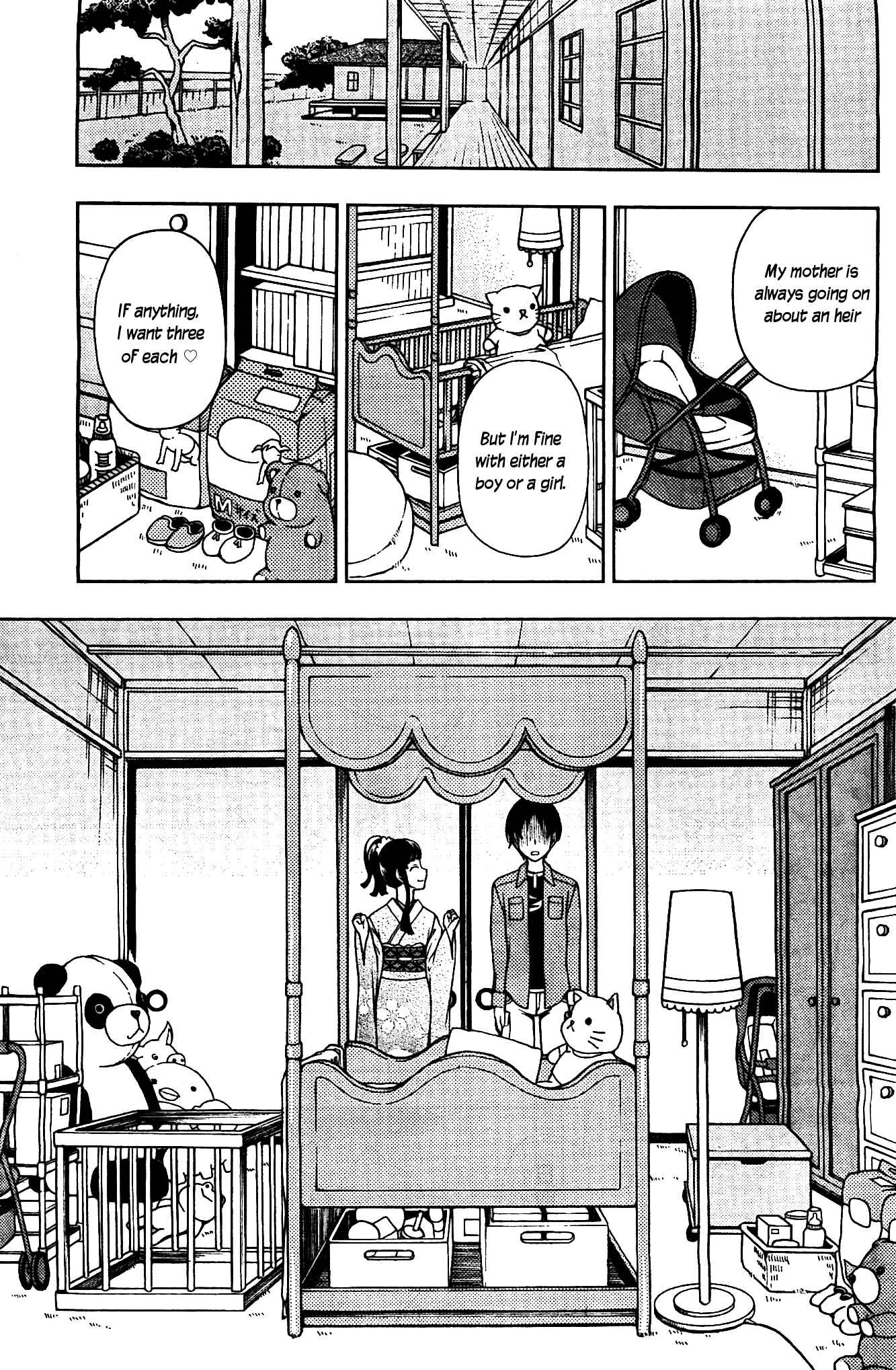 Page 15 Chapter 6 Iinazuke Kyoutei