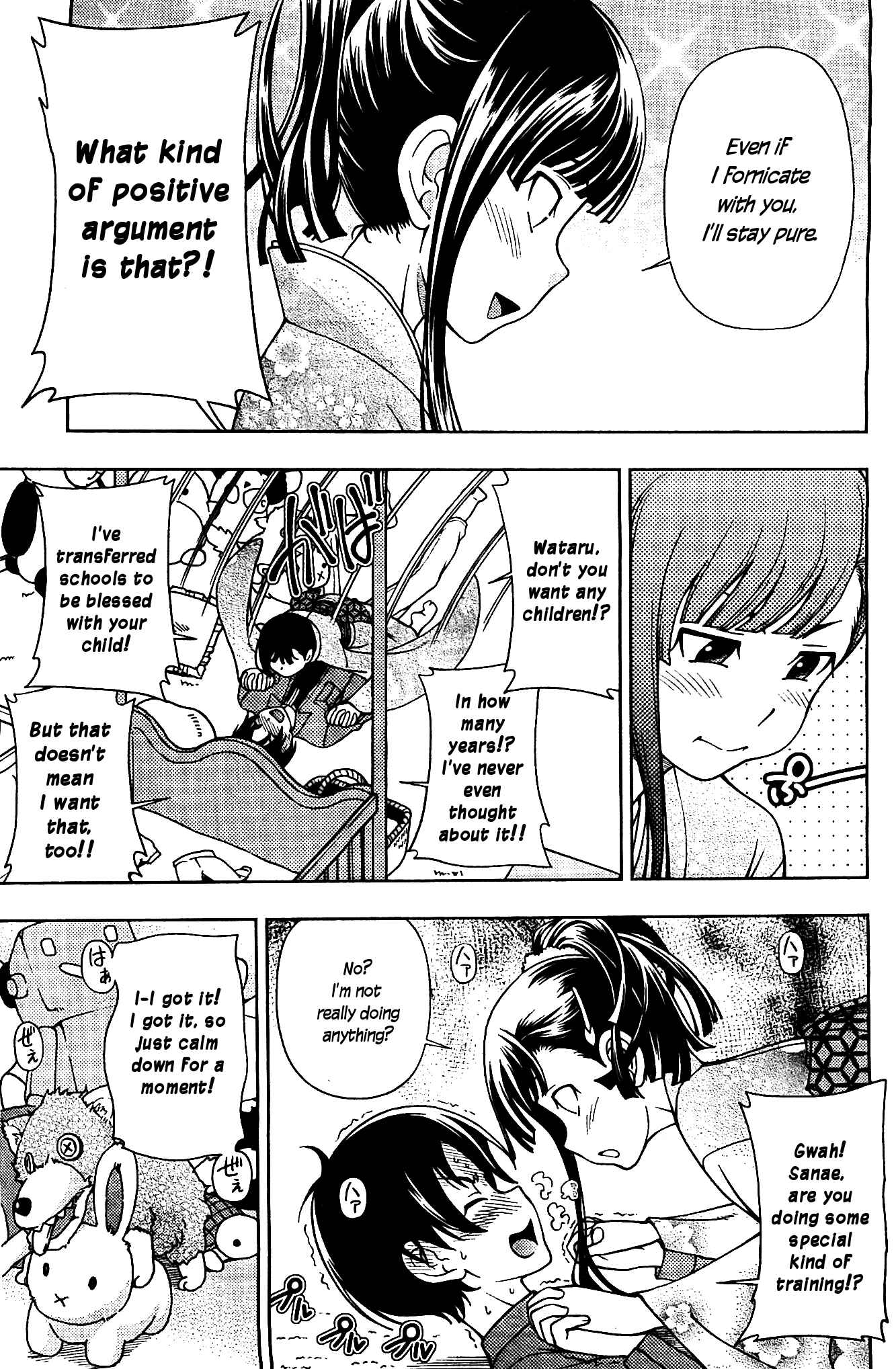 Page 19 Chapter 6 Iinazuke Kyoutei