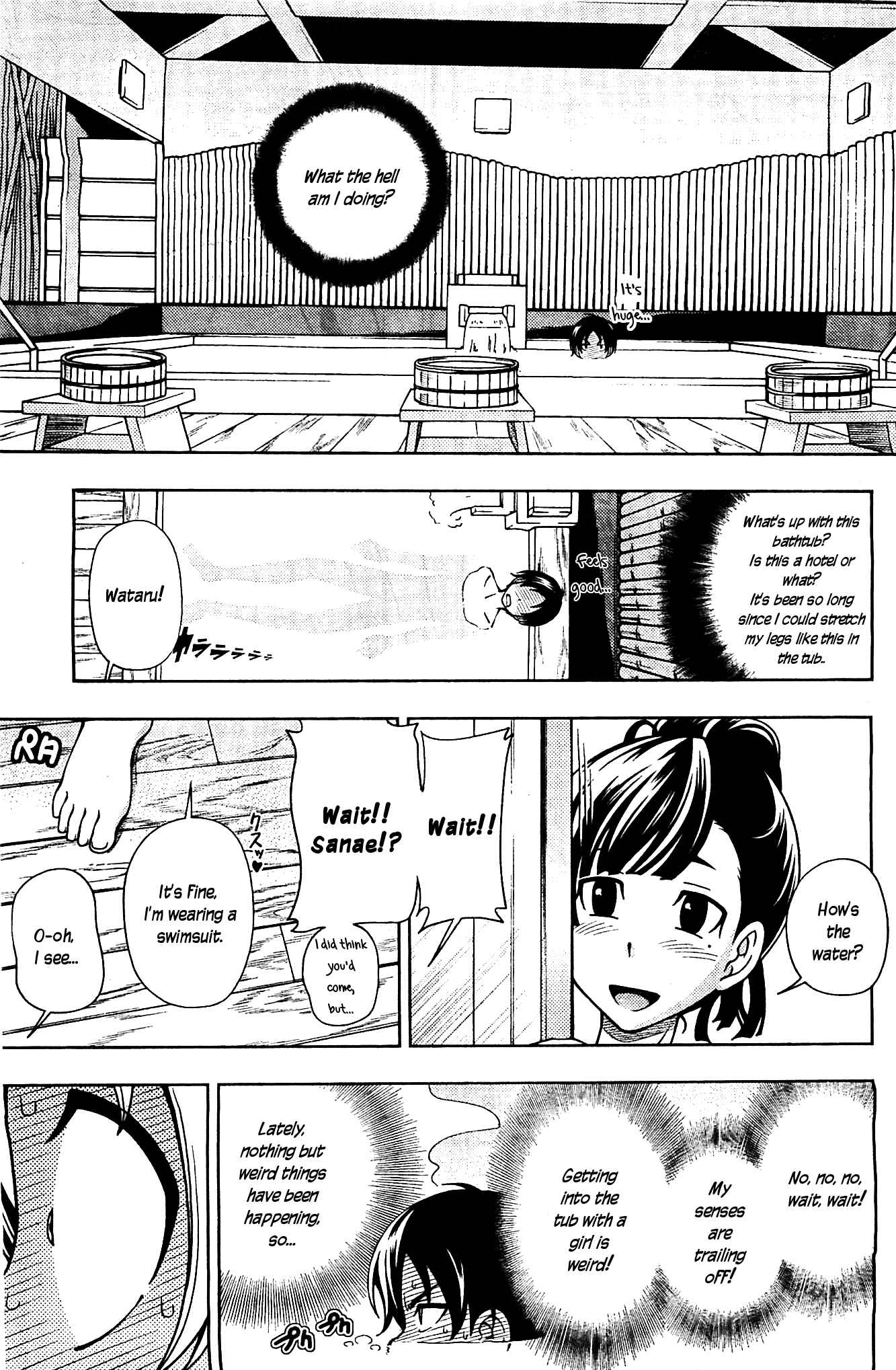 Page 23 Chapter 6 Iinazuke Kyoutei