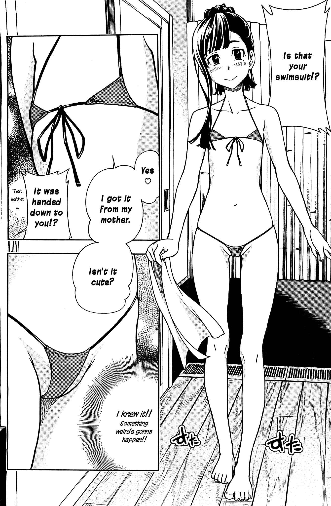 Page 24 Chapter 6 Iinazuke Kyoutei