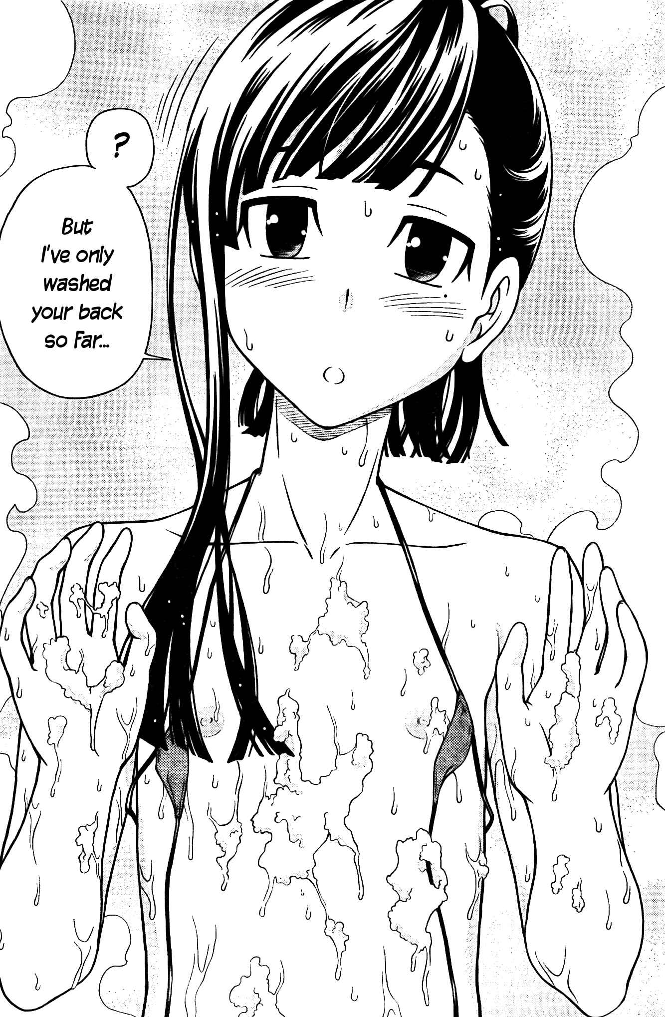 Page 30 Chapter 6 Iinazuke Kyoutei