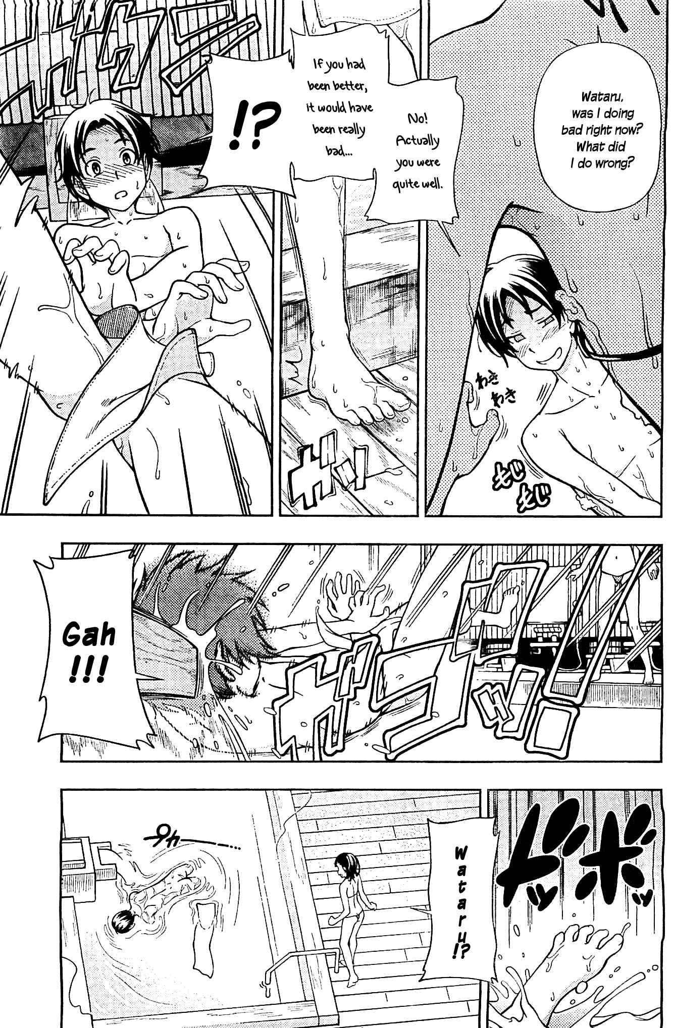Page 31 Chapter 6 Iinazuke Kyoutei
