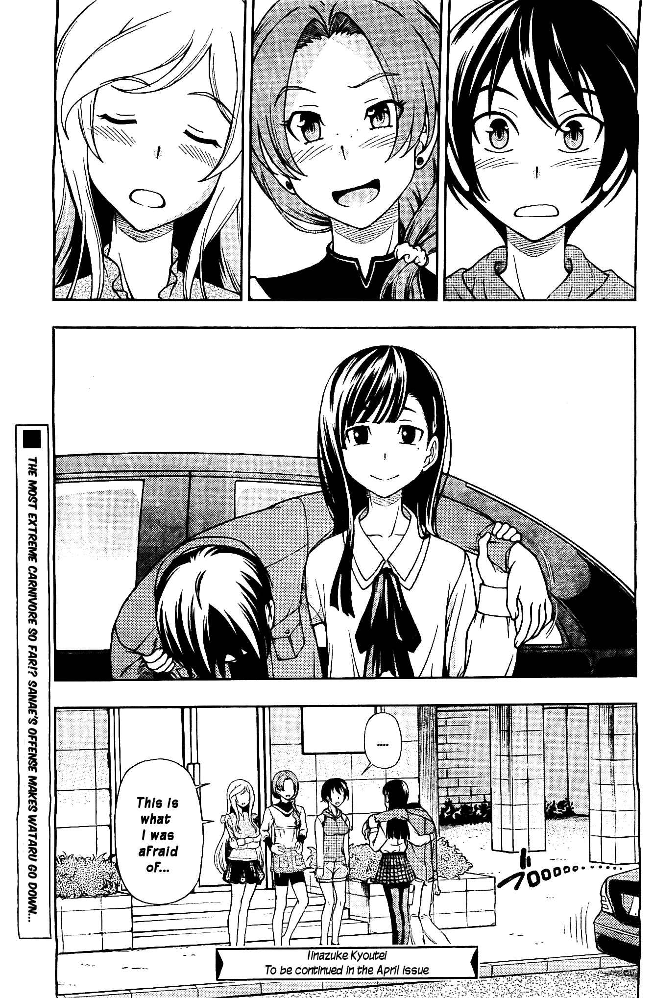 Page 33 Chapter 6 Iinazuke Kyoutei
