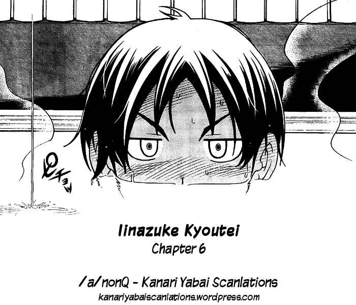 Page 34 Chapter 6 Iinazuke Kyoutei