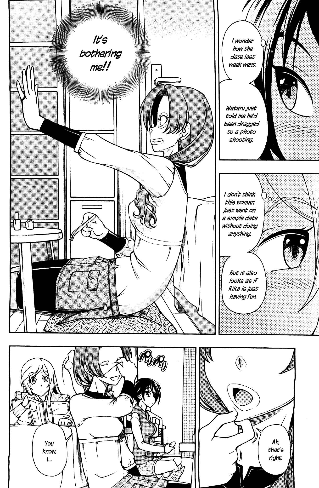 Page 6 Chapter 6 Iinazuke Kyoutei