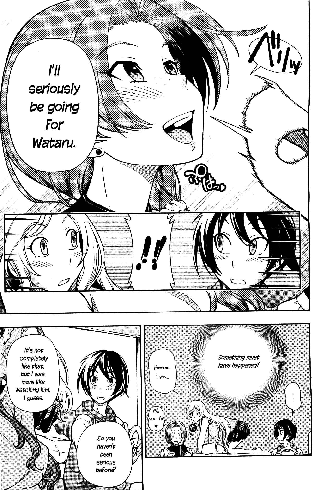Page 7 Chapter 6 Iinazuke Kyoutei