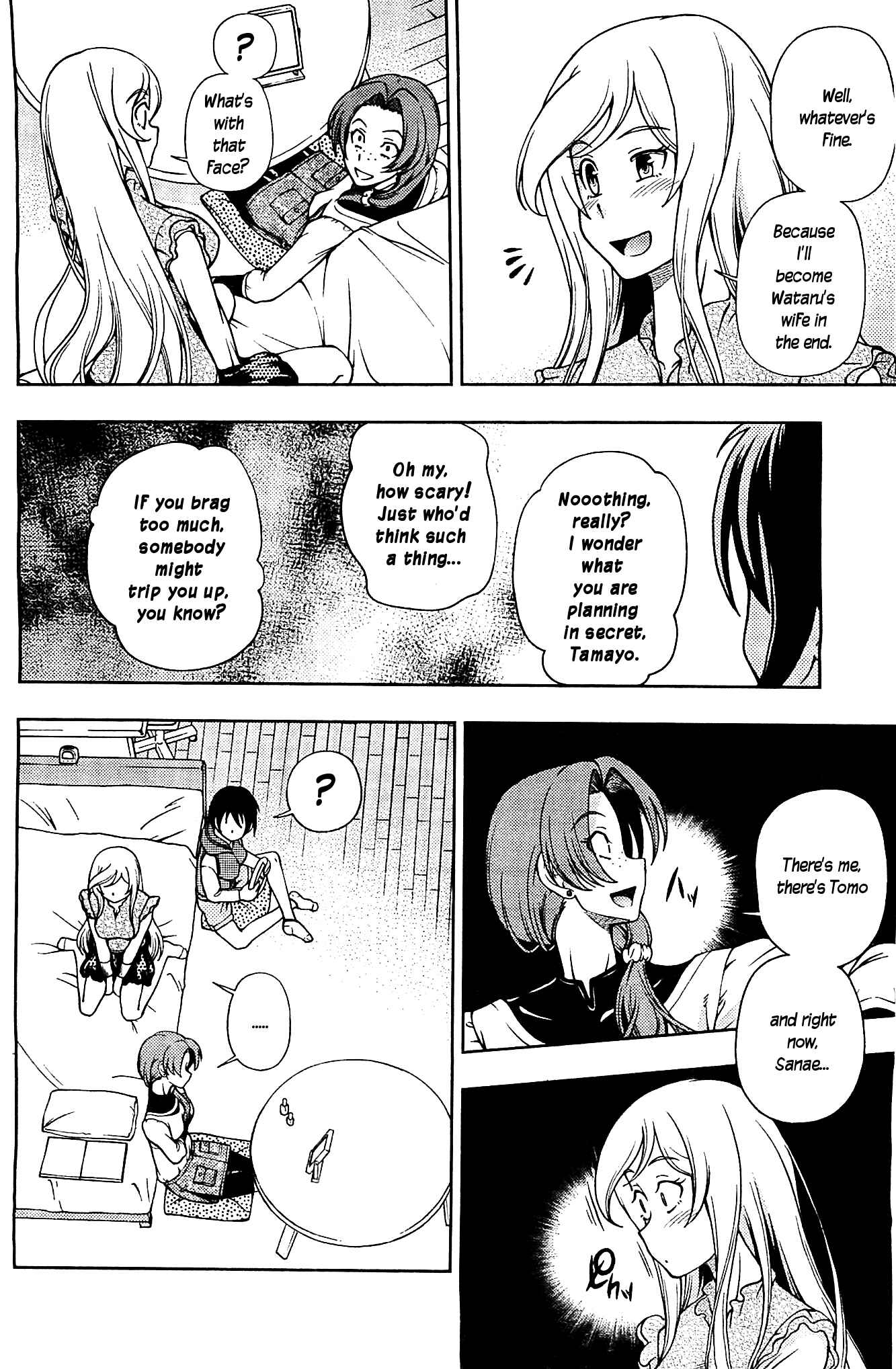 Page 8 Chapter 6 Iinazuke Kyoutei