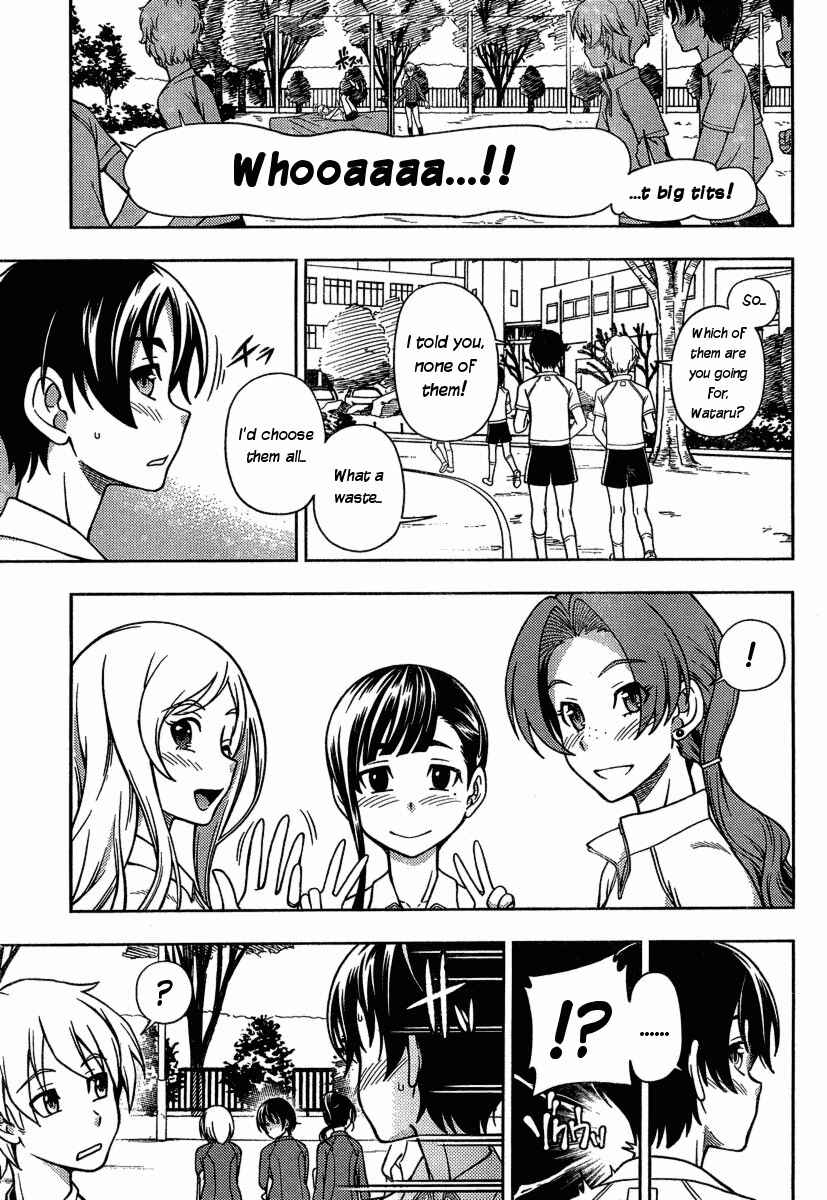 Page 13 Chapter 3 Iinazuke Kyoutei