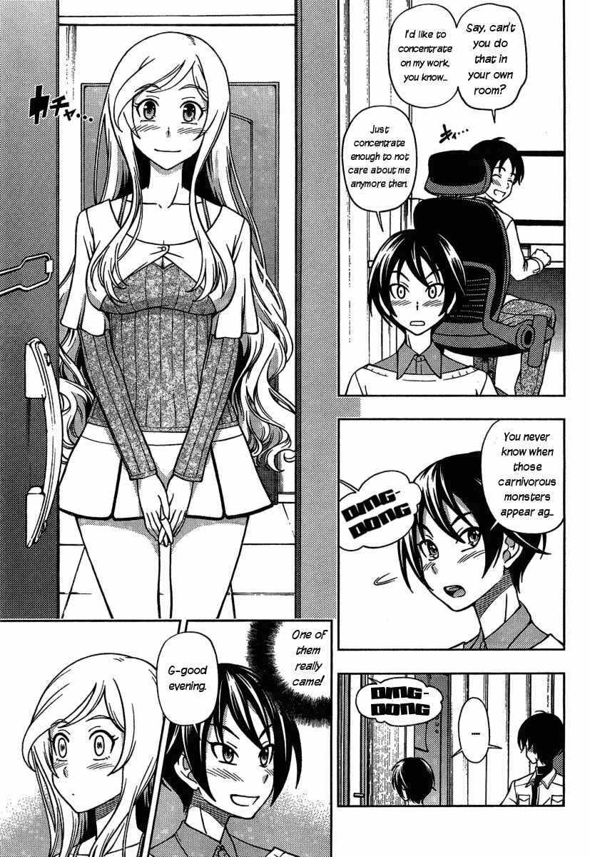 Page 15 Chapter 3 Iinazuke Kyoutei