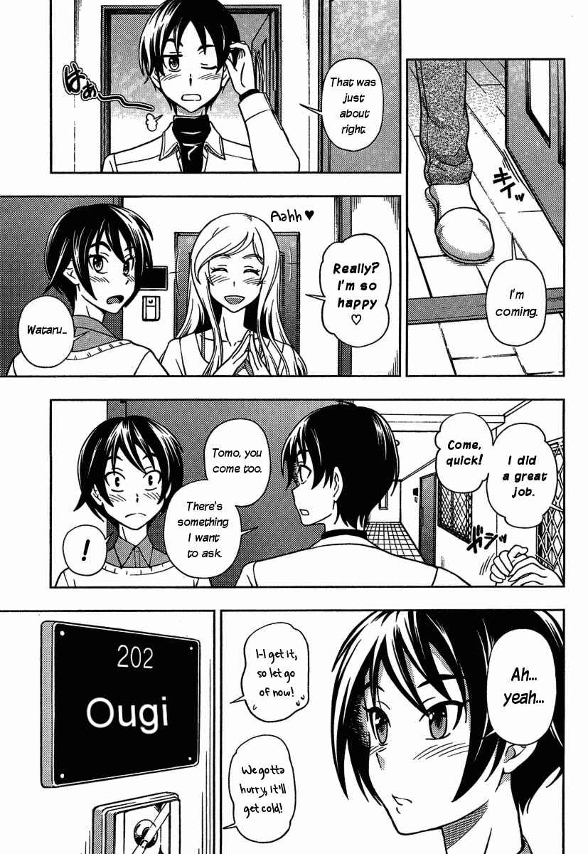 Page 17 Chapter 3 Iinazuke Kyoutei