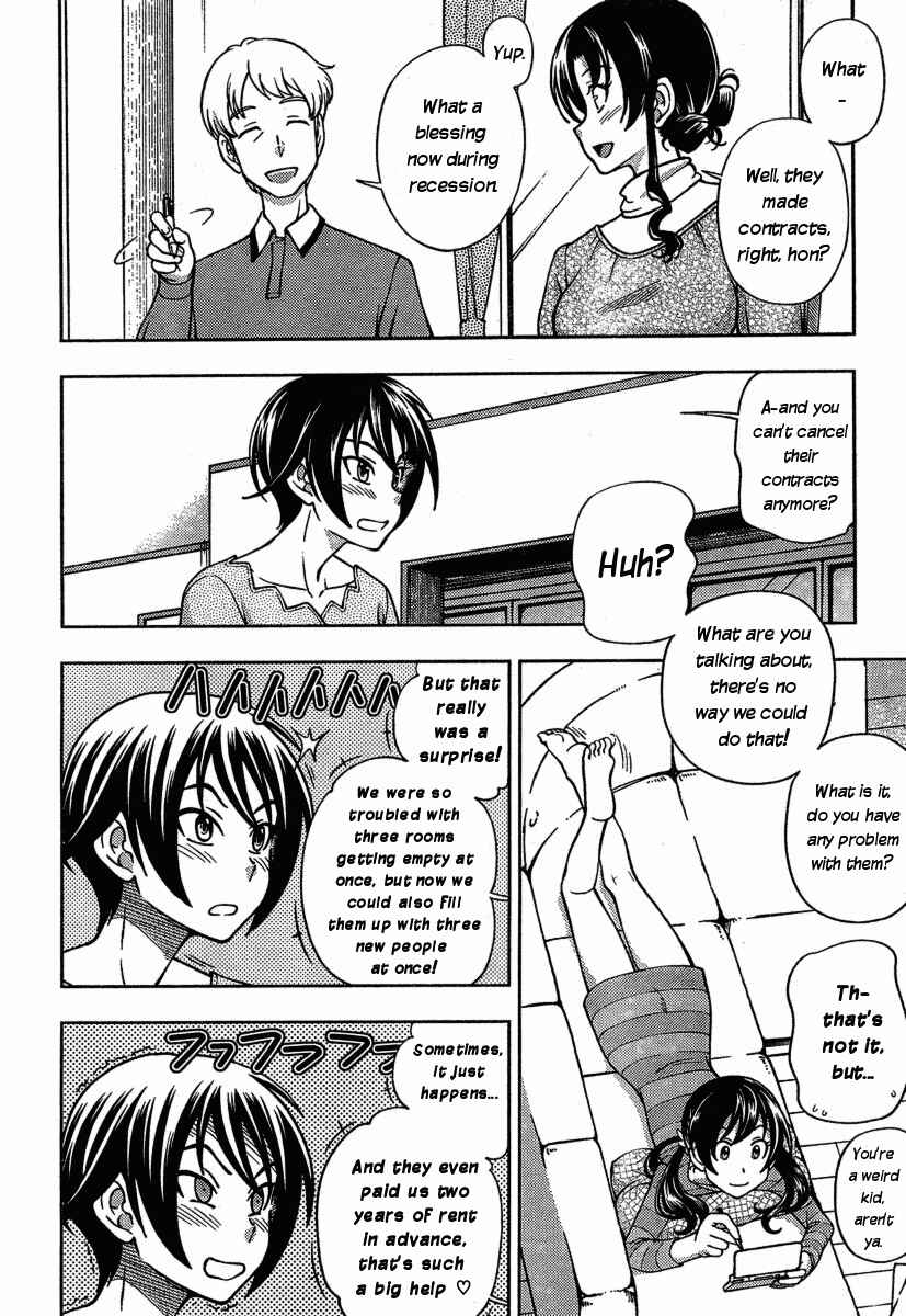 Page 2 Chapter 3 Iinazuke Kyoutei