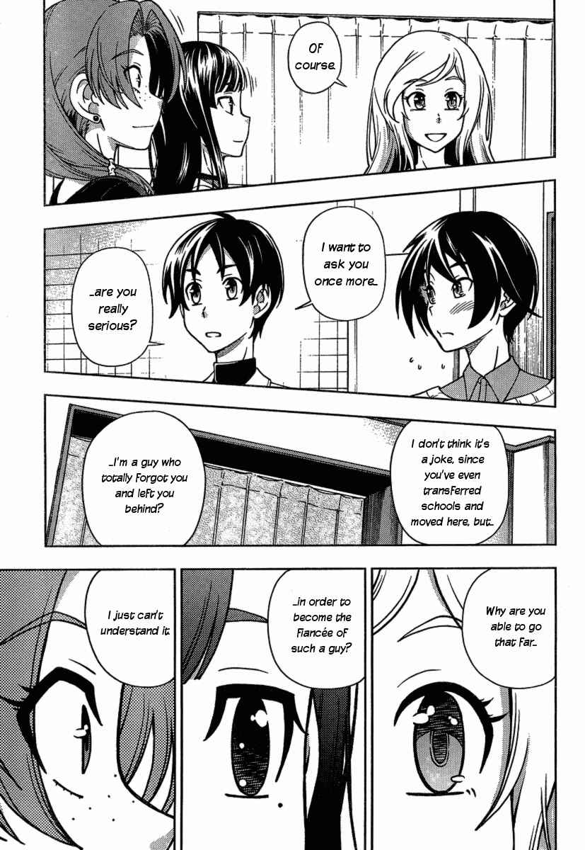 Page 21 Chapter 3 Iinazuke Kyoutei
