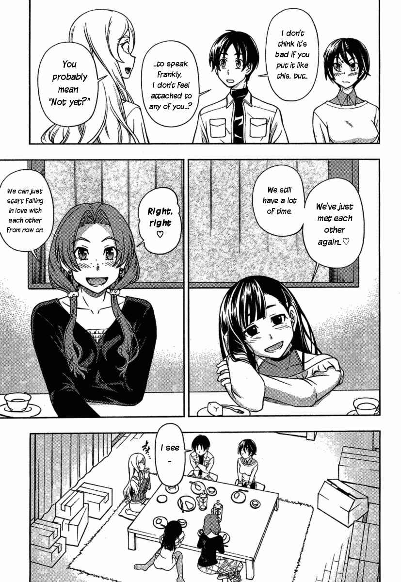 Page 23 Chapter 3 Iinazuke Kyoutei