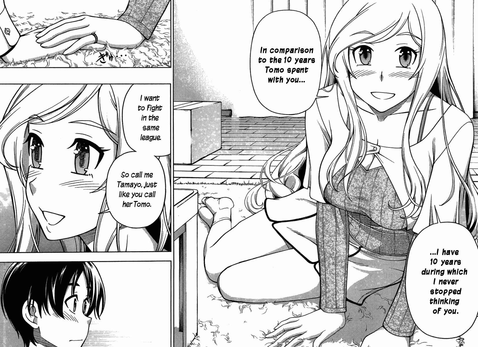 Page 26 Chapter 3 Iinazuke Kyoutei