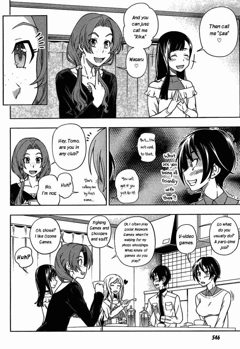 Page 27 Chapter 3 Iinazuke Kyoutei