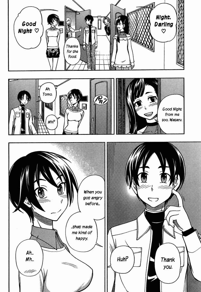 Page 31 Chapter 3 Iinazuke Kyoutei