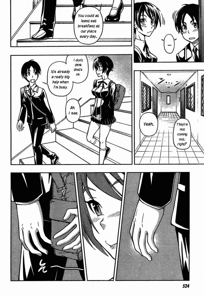 Page 6 Chapter 3 Iinazuke Kyoutei