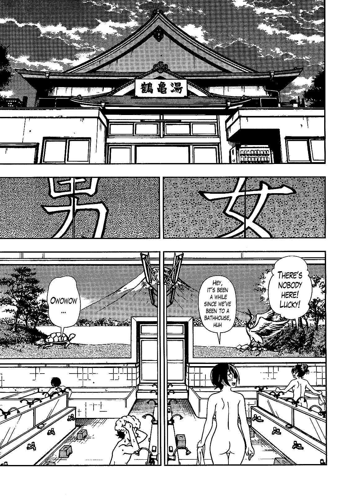 Page 15 Chapter 35 Iinazuke Kyoutei