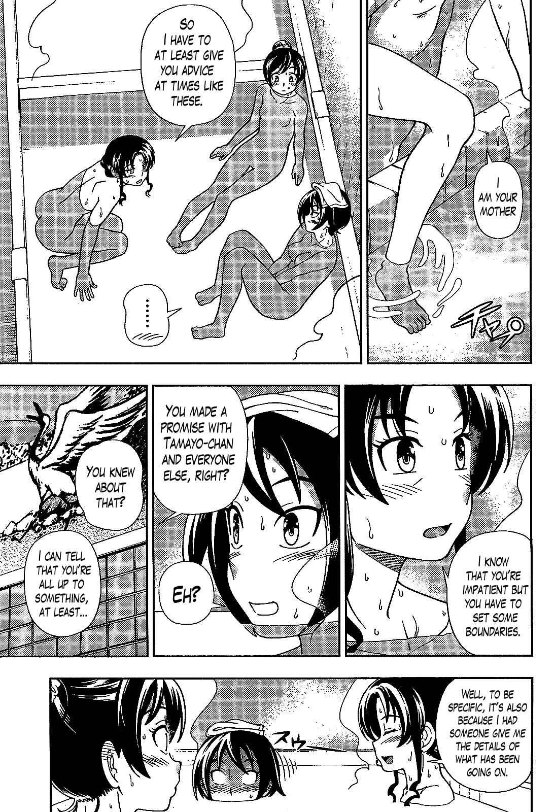 Page 19 Chapter 35 Iinazuke Kyoutei
