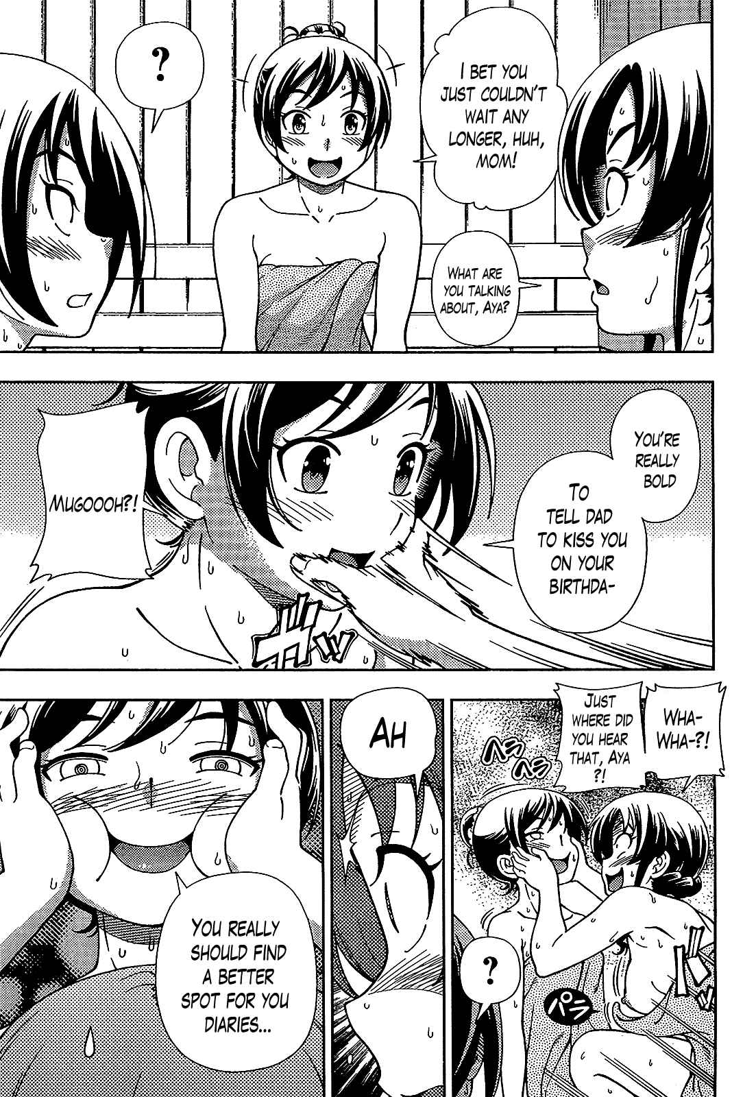 Page 23 Chapter 35 Iinazuke Kyoutei