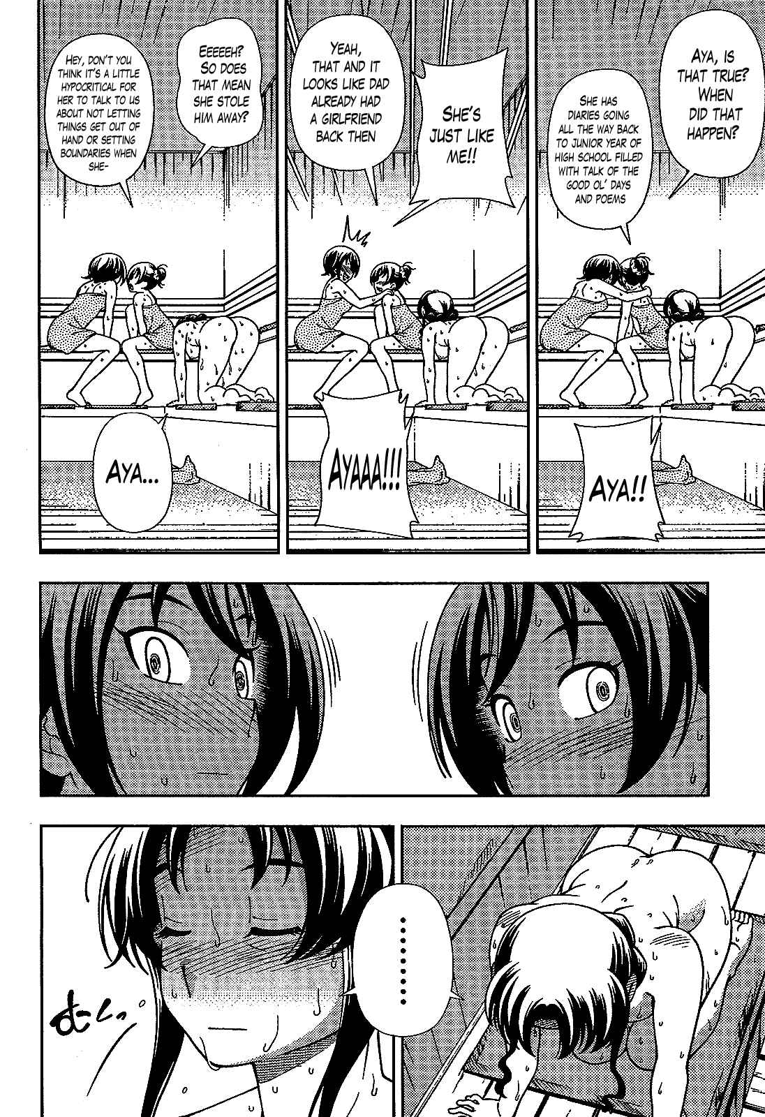 Page 24 Chapter 35 Iinazuke Kyoutei